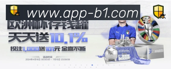 必一体育荣誉